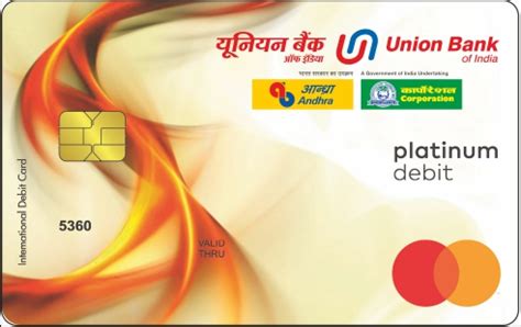 union bank of india card login